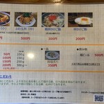 らーめん専門 和海 - 