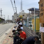 らーめん専門 和海 - 