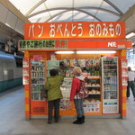 Tanakaya - 新宿駅５・６番線にある佇まい
