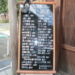 茉莉花 - アラカルトはディナータイムですよ！