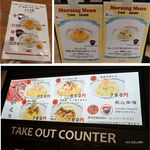 MADE IN JAPAN かにチャーハンの店 - 「半熟たまごのかにチャーハン」MADE IN JAPAN かにチャーハンの店エキュート大宮店 (さいたま市)食彩品館.jp撮影