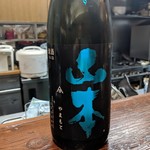 旬魚菜 しら川 - 日本酒　山本