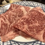 田家 - 