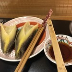 田家 - 