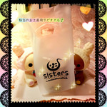 シスターズ - ホワイトチョコミルクティー