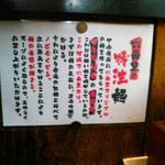 博多長浜らーめん 六角堂 - 麺は中西食品にお願いしてある切り刃３６番の若しかしたらそれ以上細く出来ない麺。