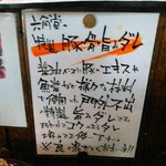 博多長浜らーめん 六角堂 - 豚のエキス、魚醤などの入った特製の醤油だれ使用。