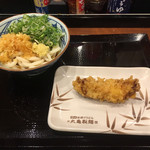 Marugame Seimen - 