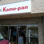 kame-pan - 