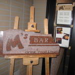 M's BAR - 