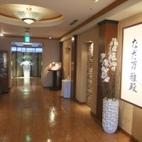 札幌 なだ万雅殿 - ホテル11階だよー
