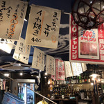 Nippommagurogyogyoudan - 店内