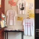 あま屋 - Tシャツも売ってます。