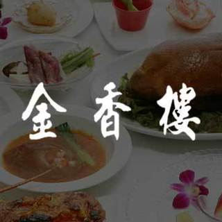 関内駅でおすすめのグルメ情報をご紹介 食べログ 関内駅でおすすめのグルメ情報をご紹介 食べログ