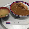 慶応義塾大学三田キャンパス 山食