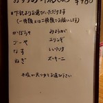 やぶ善 - おすすめ天ぷらメニュー。