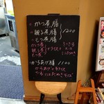 やぶ善 - お膳メニュー。