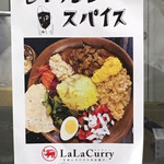 LaLa Curry - 