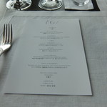 アルヴァ(アマン東京) - 