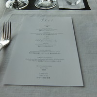 アルヴァ(アマン東京) - 