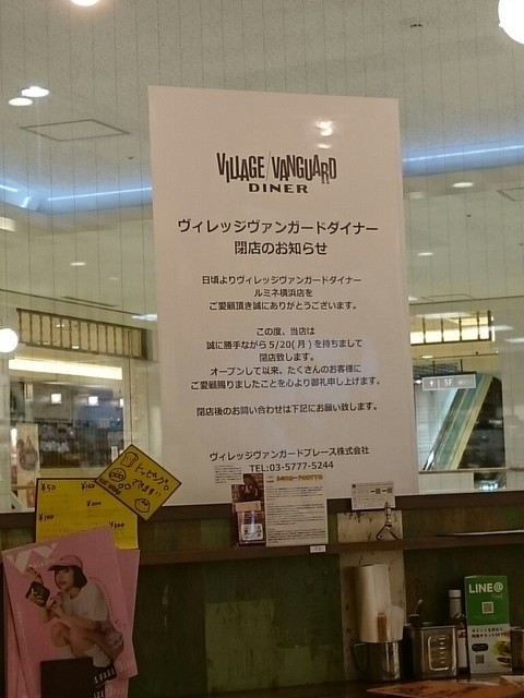 The Photo Of Others Village Vanguard Diner Tabelog The Photo Of Others Village Vanguard Diner Tabelog