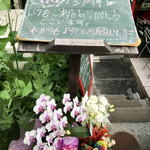 Heaven's kitchen 玲音 - 