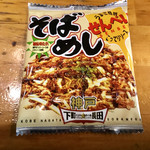 Heaven's kitchen 玲音 - 