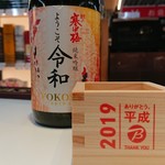 ビック酒販 - 