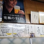 タマちゃん - まいうーを探せ！