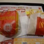 マクドナルド - 