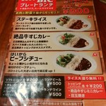 STEAK HOUSE ギューギュー MASA - 