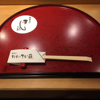 すし屋のさい藤 札幌本店 - 