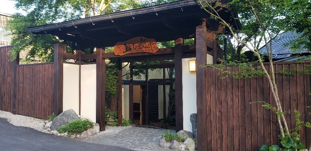 由布の御宿 山もみじ 南由布 旅館 食べログ 由布の御宿 山もみじ 南由布 旅館 食べログ
