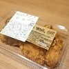 鶏三和 JR京都伊勢丹店