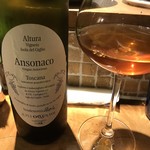 ヴィネリア ハーヴェスト - 