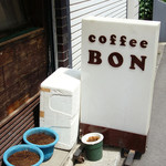コーヒー ボン - 