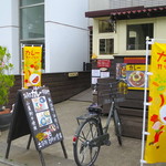 Cafe 豆うさぎ - 店舗外観