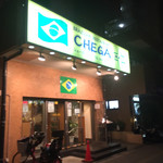 CHEGA+MAIS - 