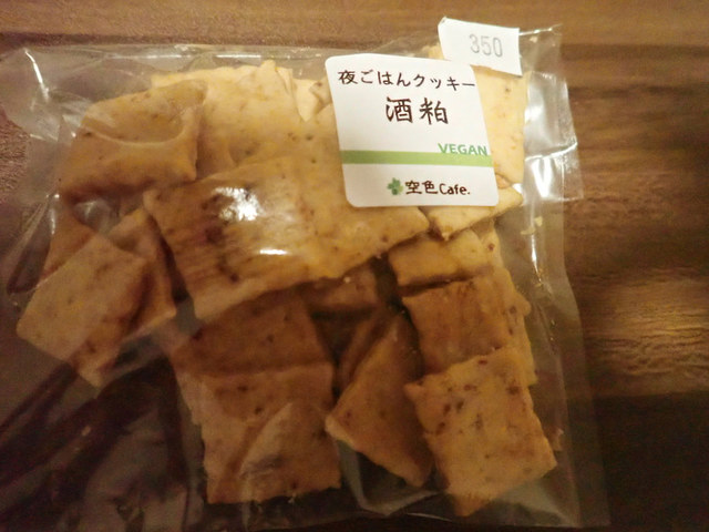 空色cafe - 喜多方（カフェ）の写真