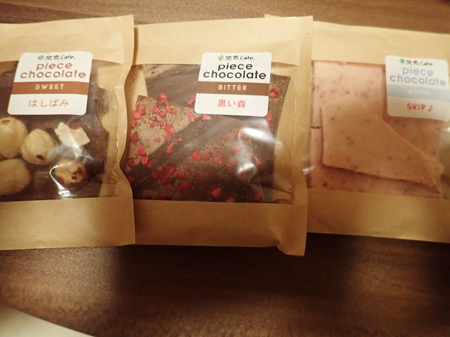 空色cafe - 喜多方（カフェ）の写真