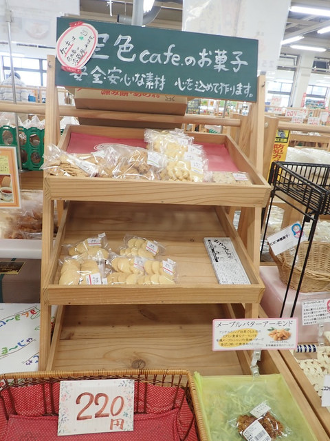 空色cafe - 喜多方（カフェ）の写真