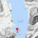 Restaurant Bootshaus - 