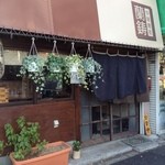 中華蕎麦 蘭鋳 - 2011.12