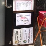 麺や而今 - 2011.12