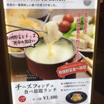 BELLA BOCCA 茶屋町店 - 