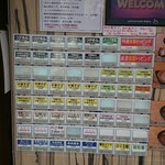 中華蕎麦 とみ田 - 