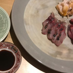 わしょく宝来 - 