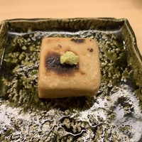 きざ㐂 - 