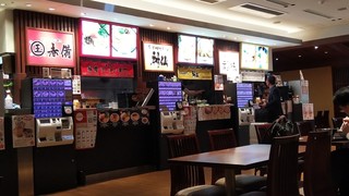 金澤味噌ラーメン 神仙 - 3軒ラーメン屋が並んでます！しかし厨房は一緒？