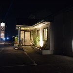 ビストロ セレニテ - 